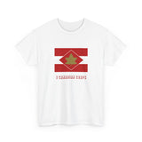 I Canadian Corps T-Shirt